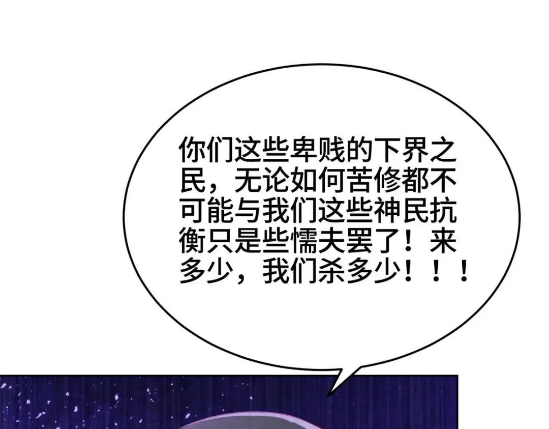 281“掉价”的魂珠