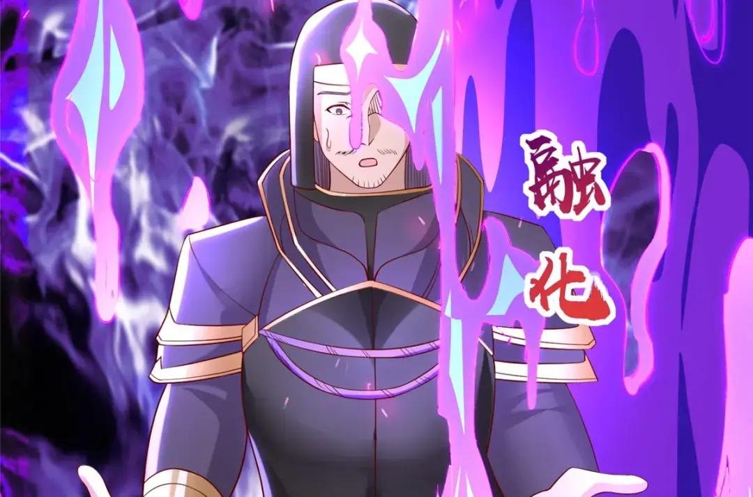 281“掉价”的魂珠