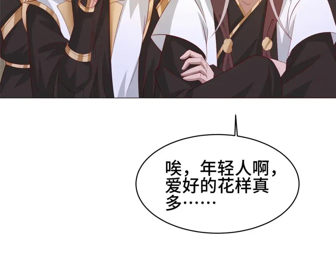 282 死棋之局