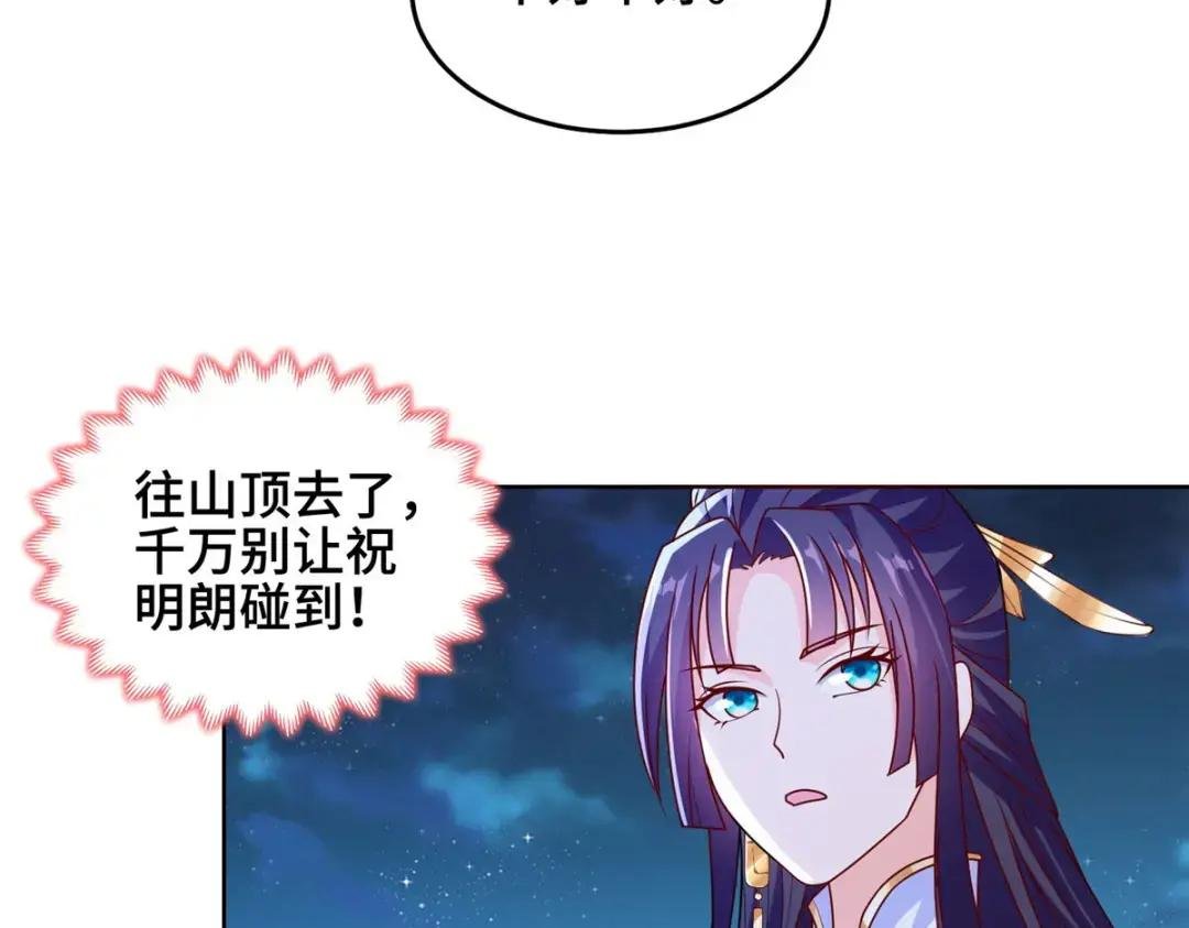 284 倾力一搏