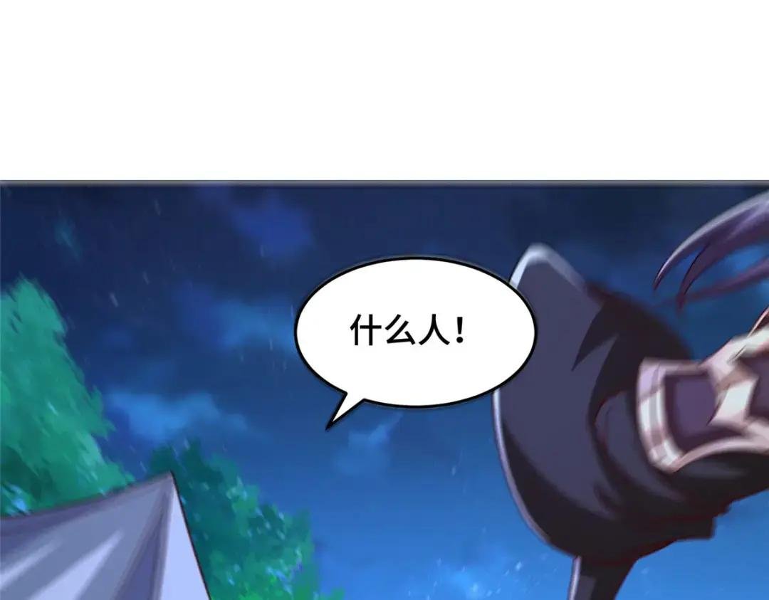 284 倾力一搏