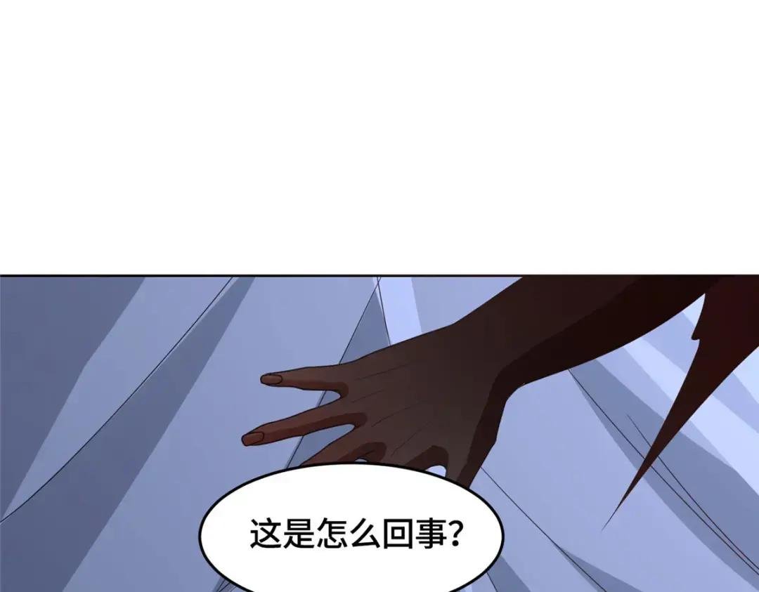 284 倾力一搏