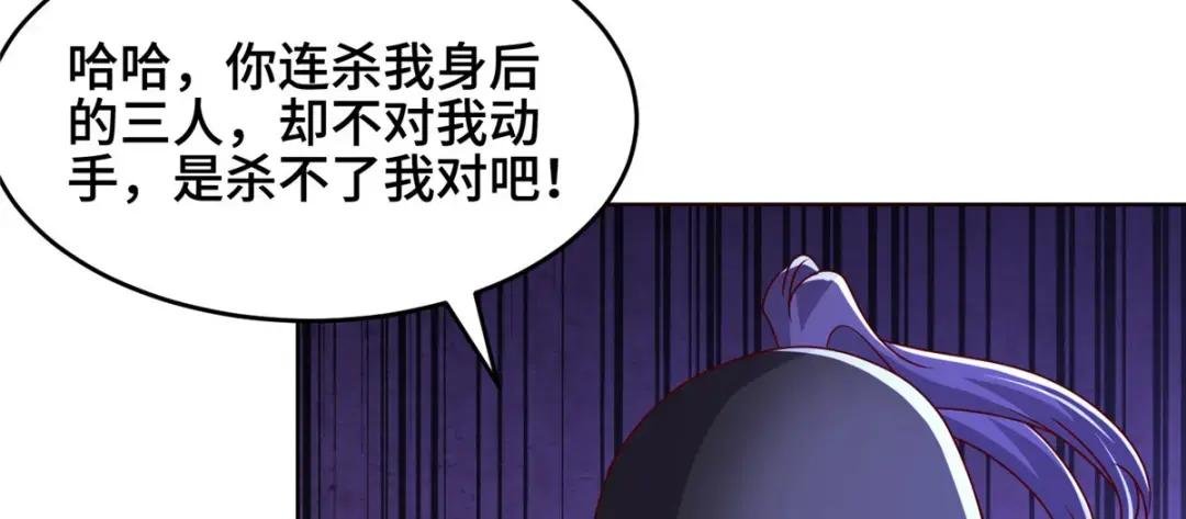 284 倾力一搏