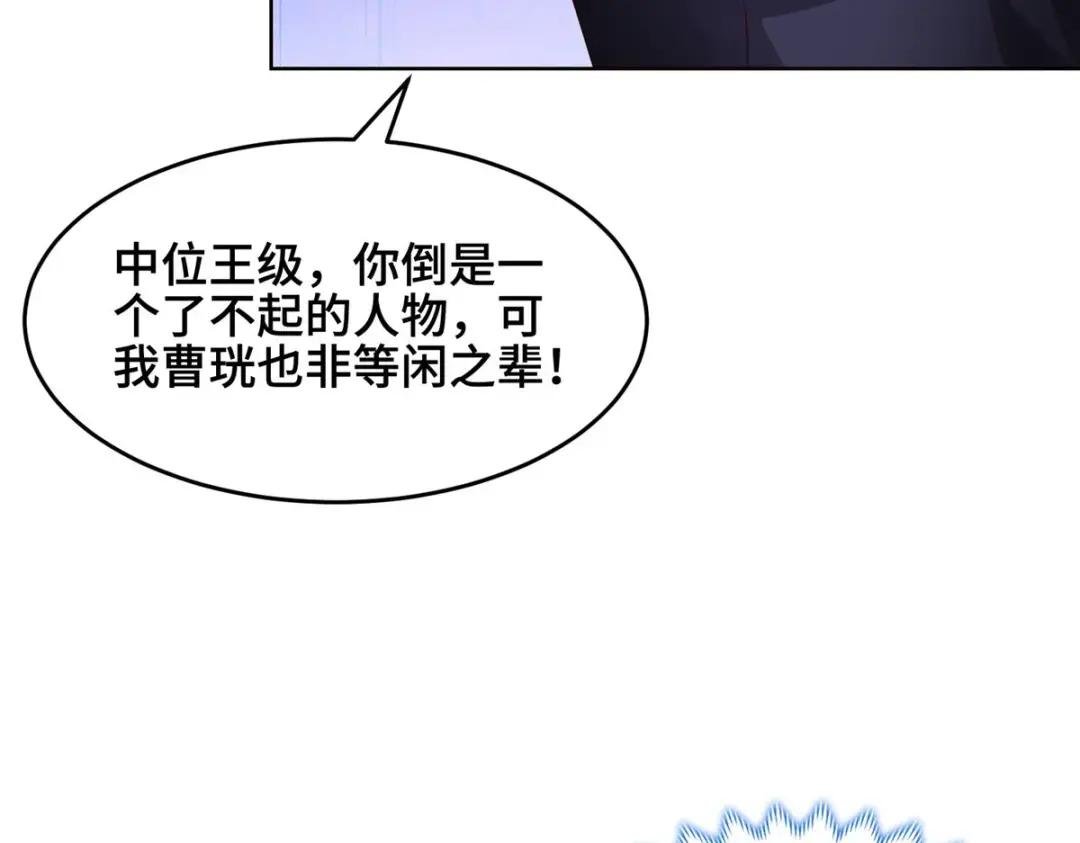 284 倾力一搏