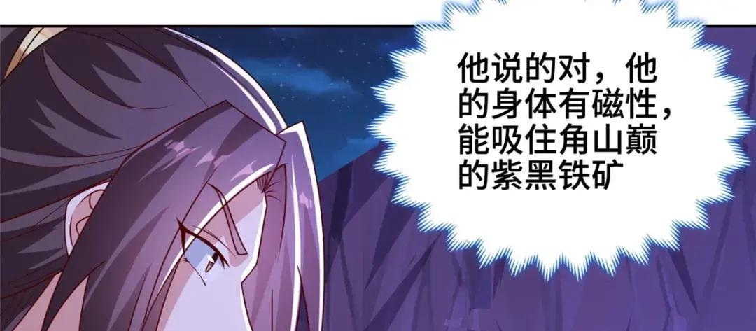 284 倾力一搏