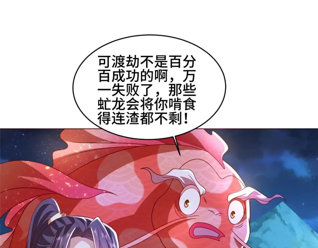 284 倾力一搏