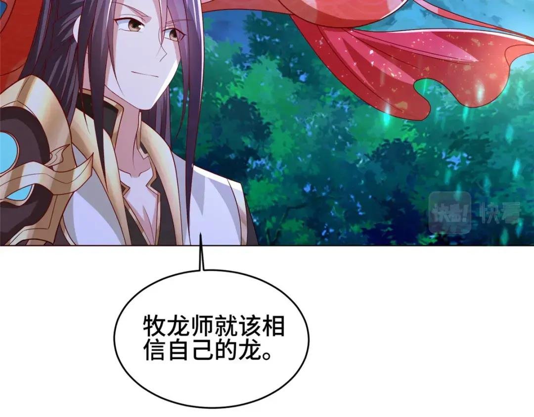 284 倾力一搏