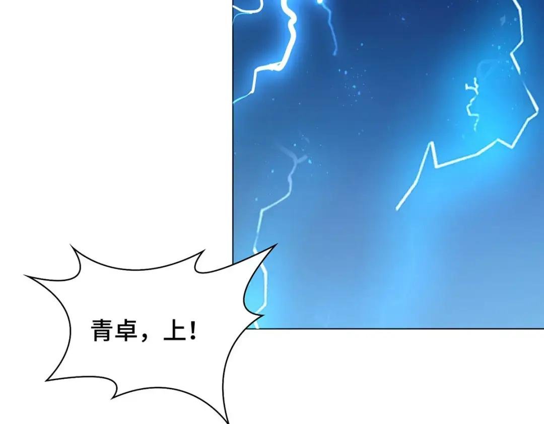 284 倾力一搏