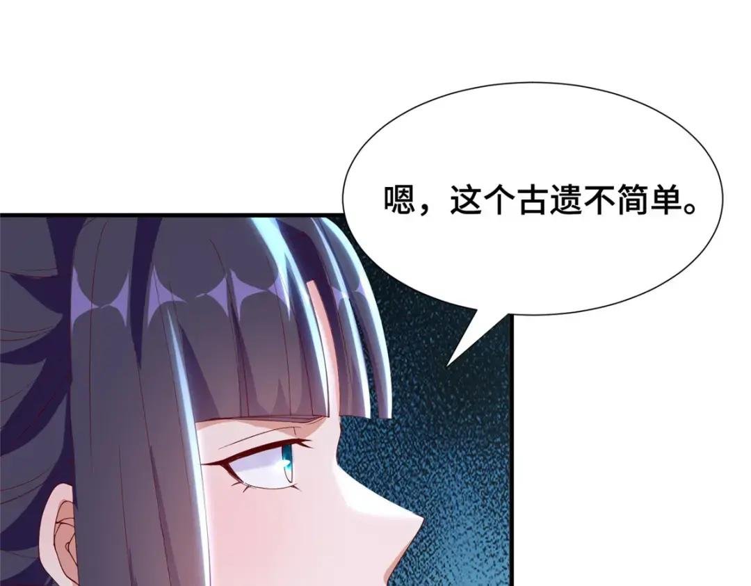 289 复仇战役
