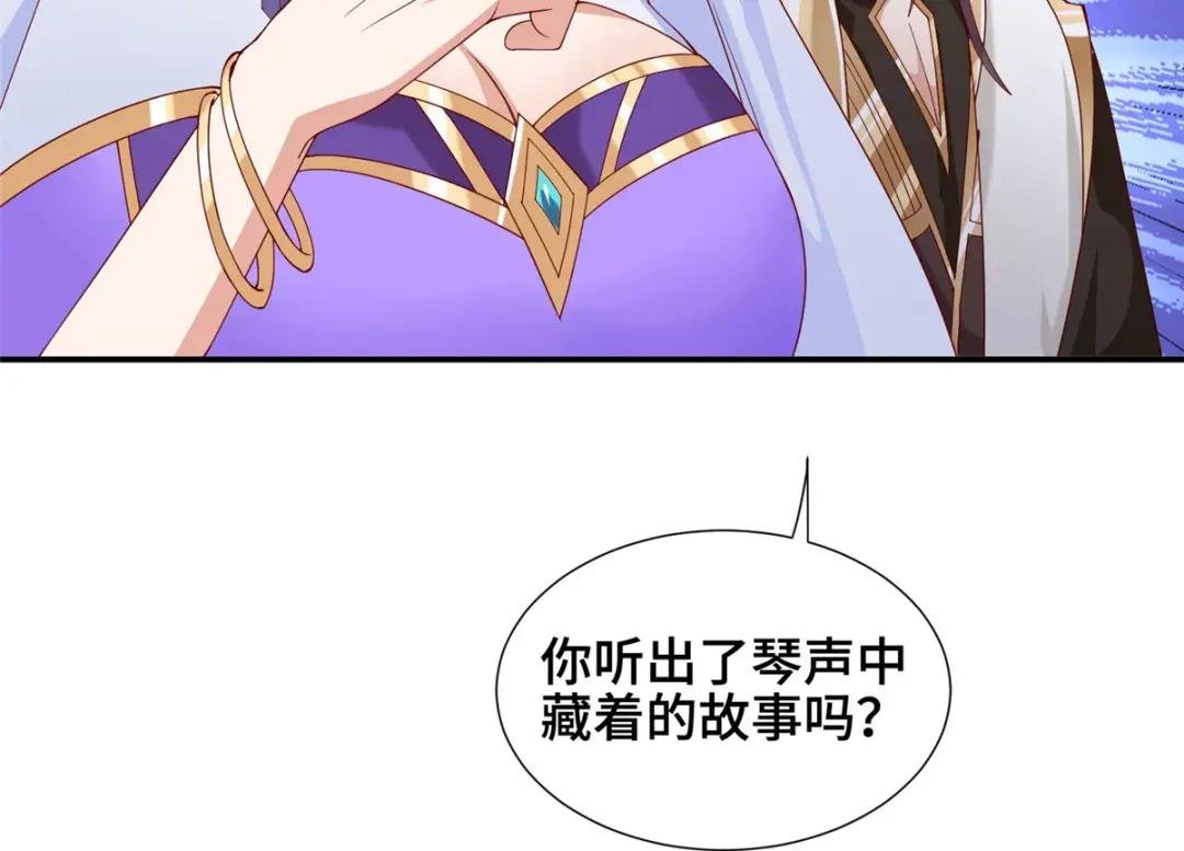 289 复仇战役