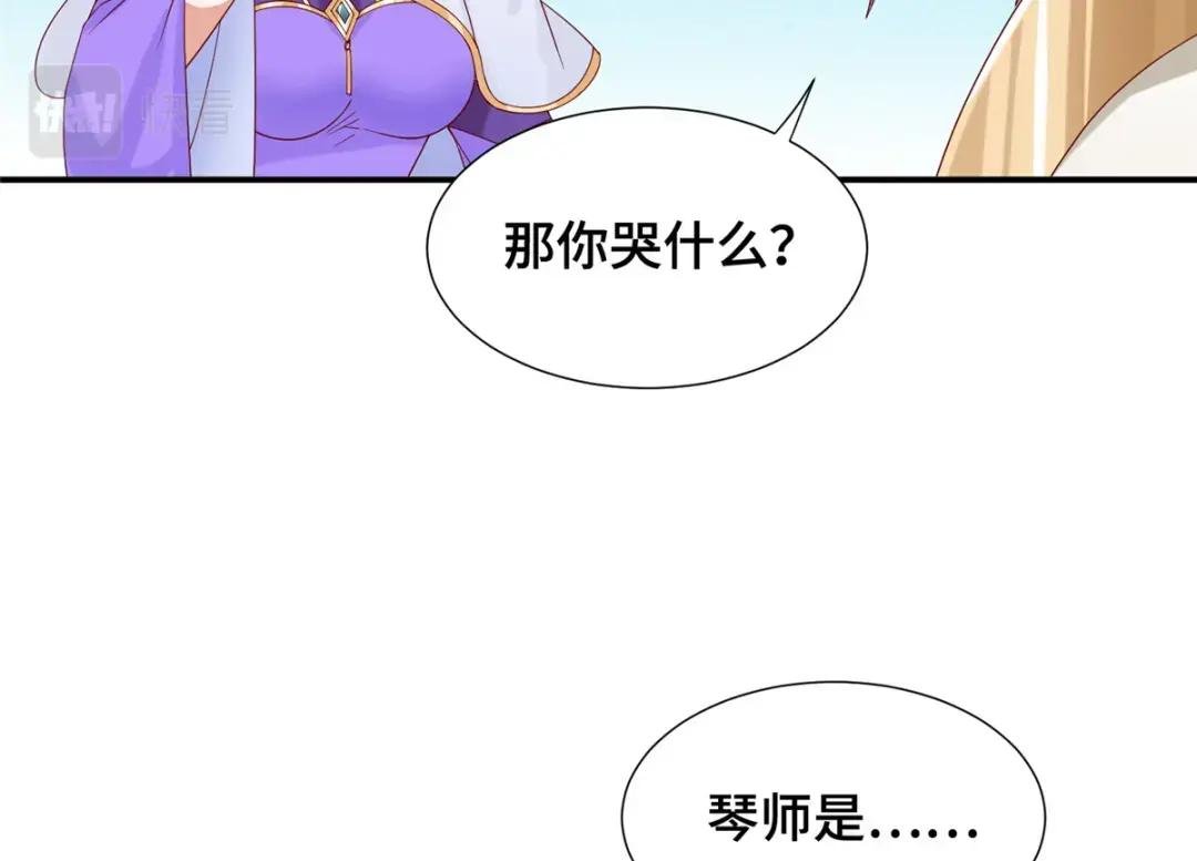 289 复仇战役