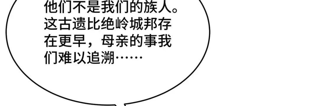 289 复仇战役