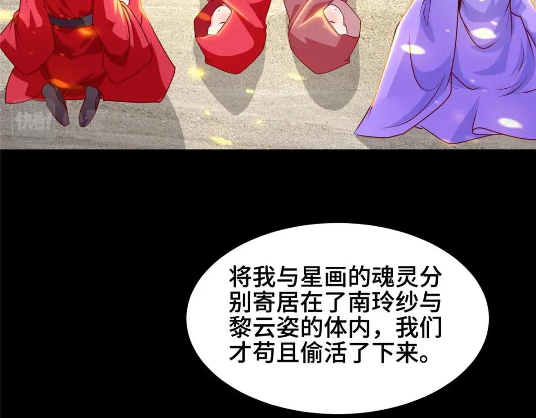 289 复仇战役