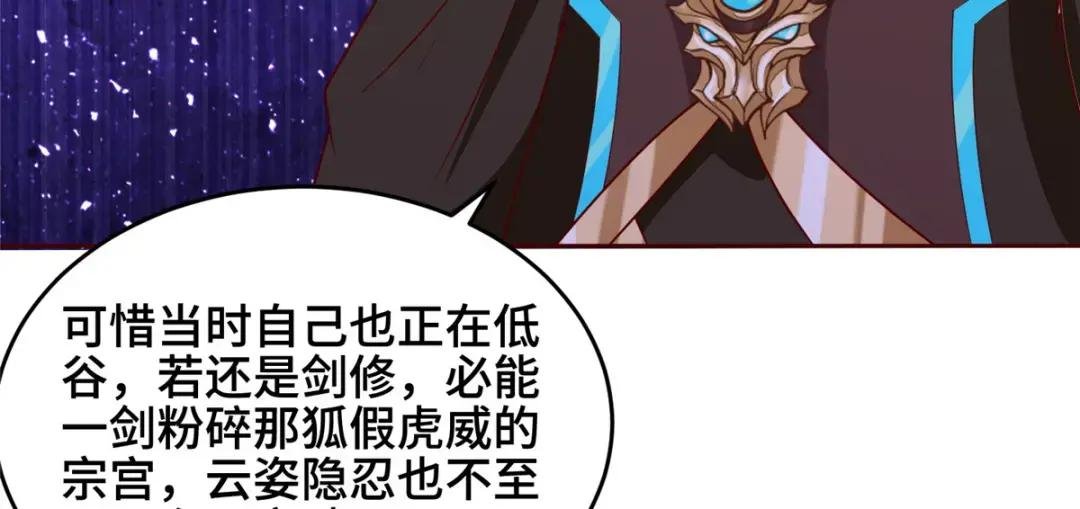 289 复仇战役