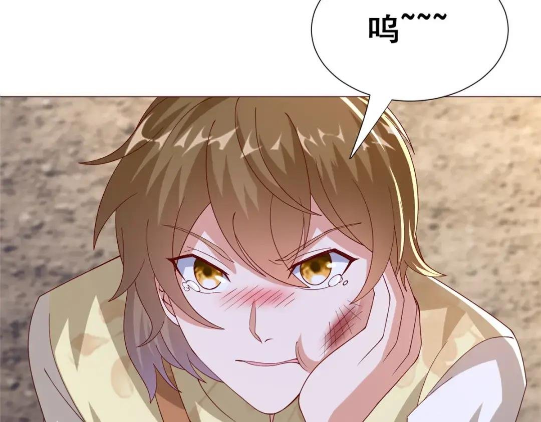 294 一念万灭