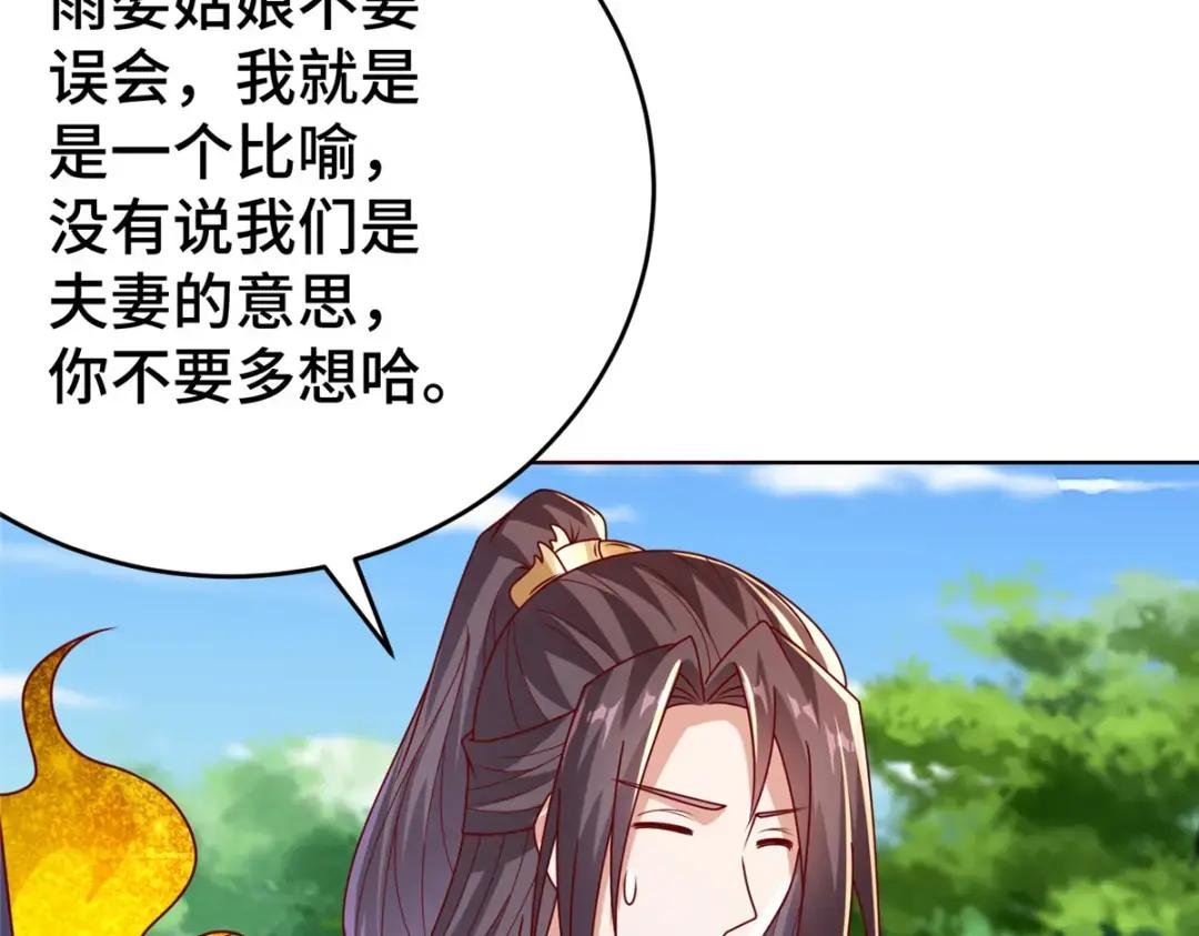 294 一念万灭