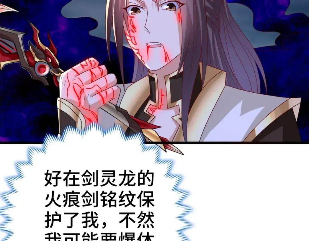 301 刹仙剑