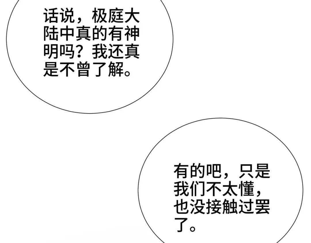 303 再探古遗