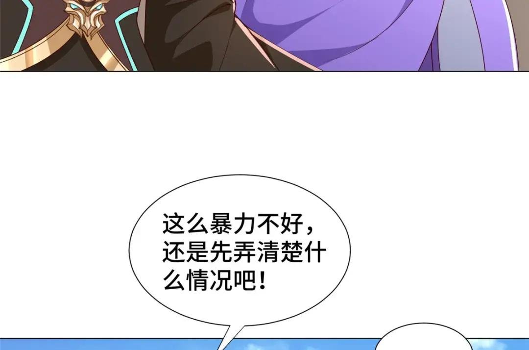 307 极欲之道