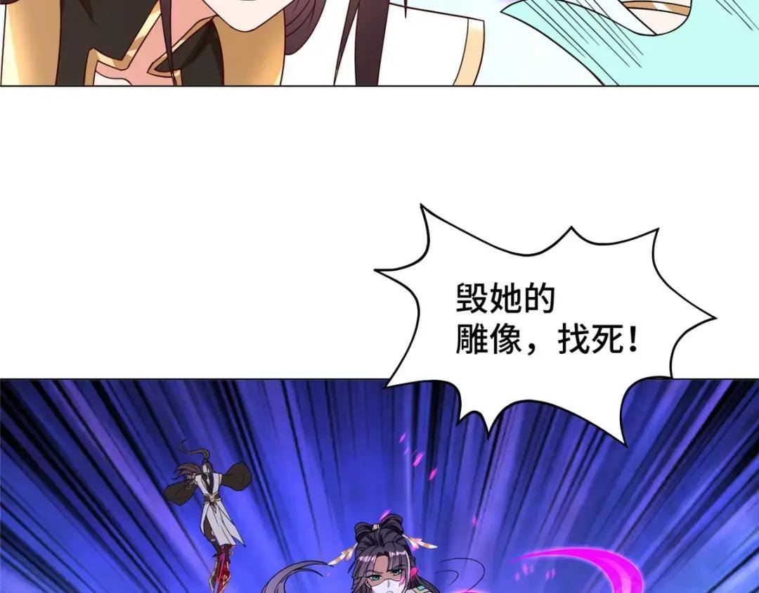 307 极欲之道