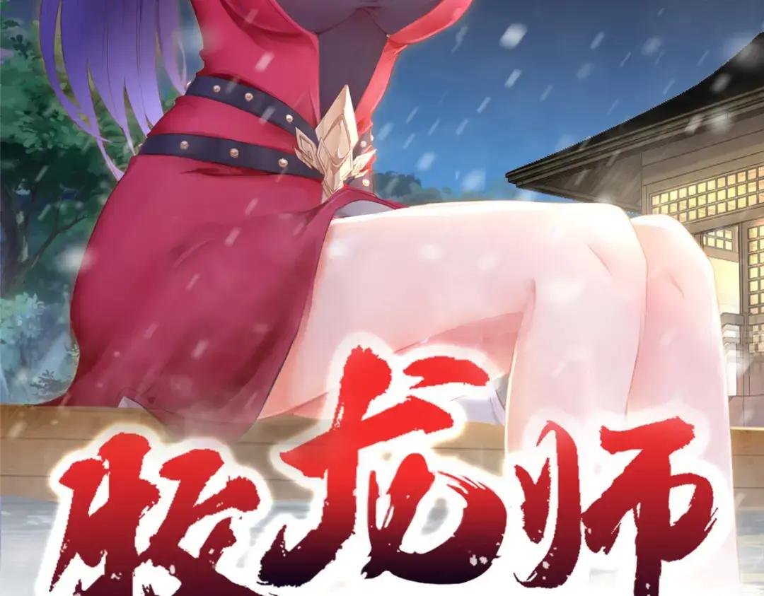 309 祖龙神城
