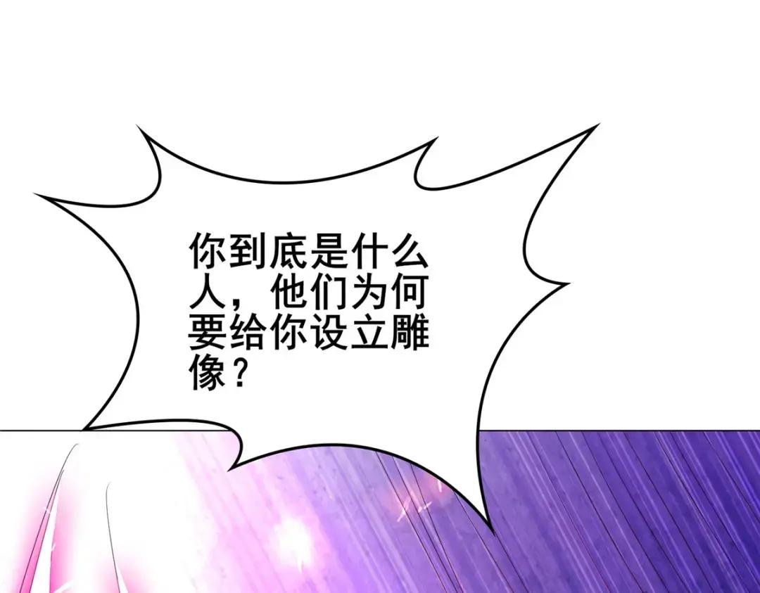 309 祖龙神城
