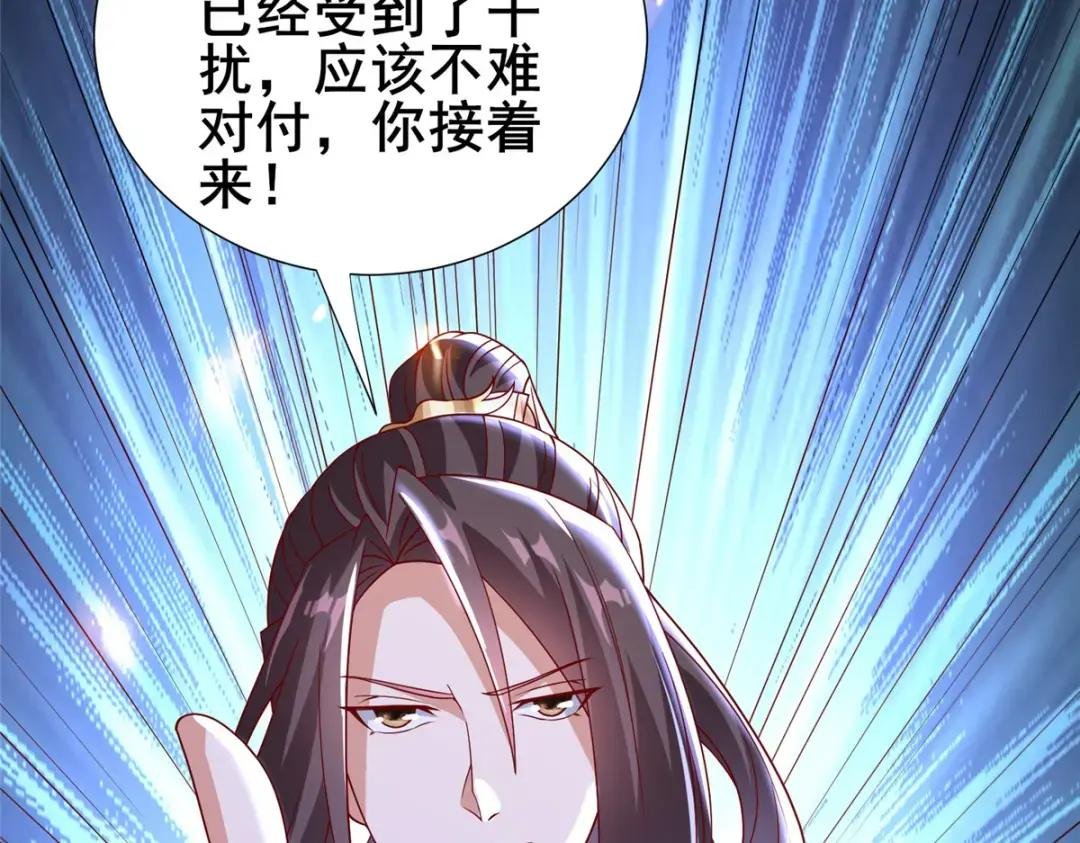 309 祖龙神城