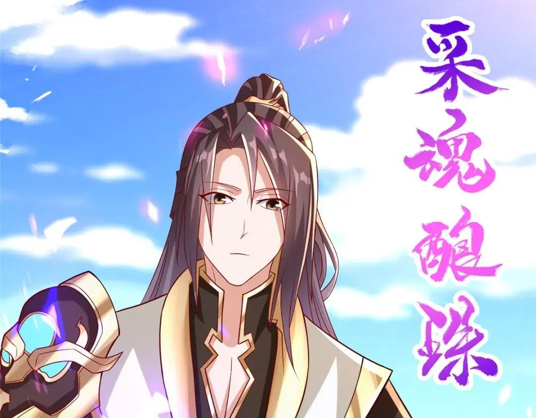 309 祖龙神城