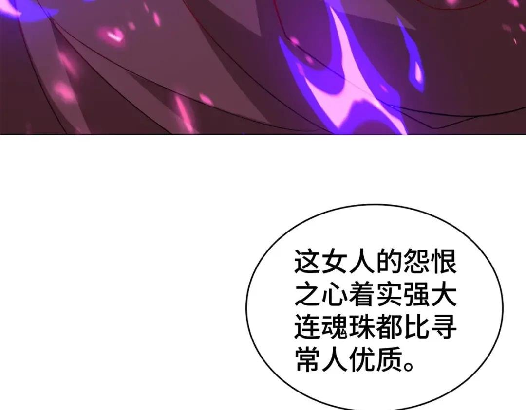 309 祖龙神城