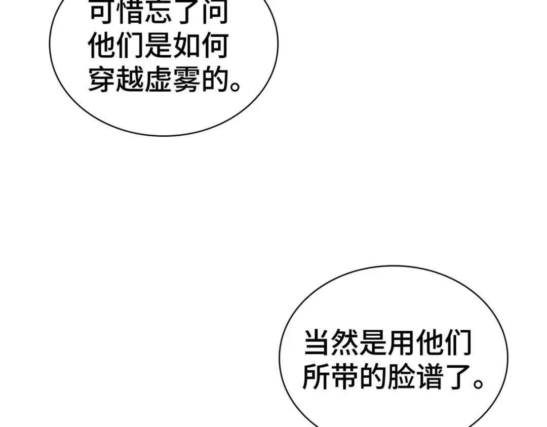 309 祖龙神城