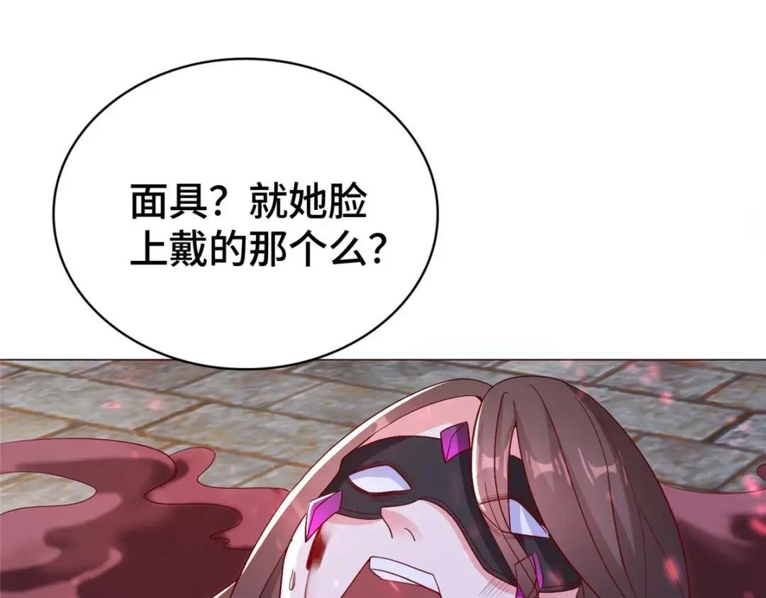 309 祖龙神城