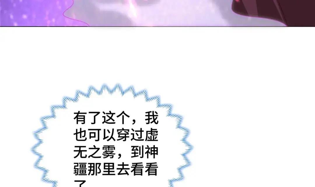 309 祖龙神城
