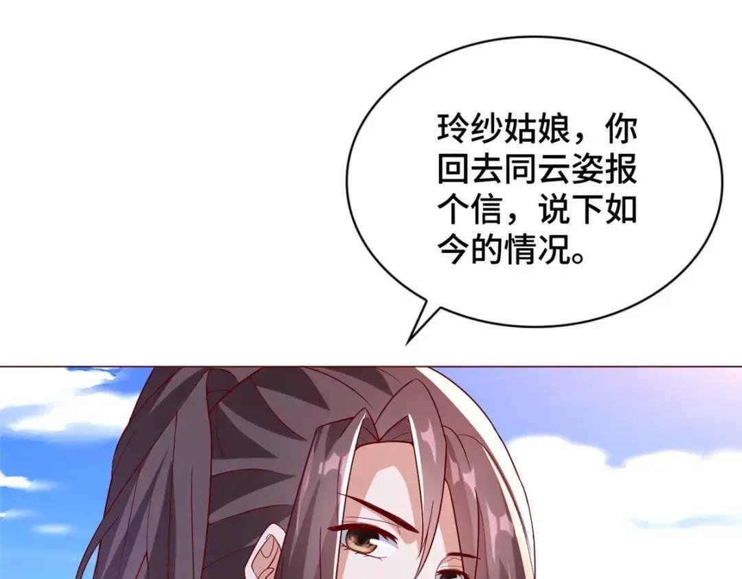 309 祖龙神城