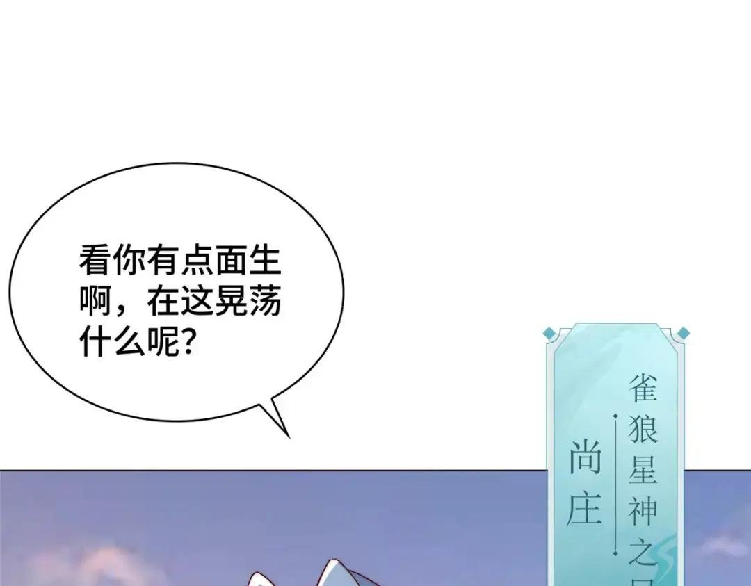 309 祖龙神城