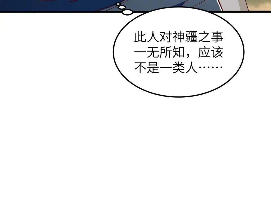 310 吃人妖女