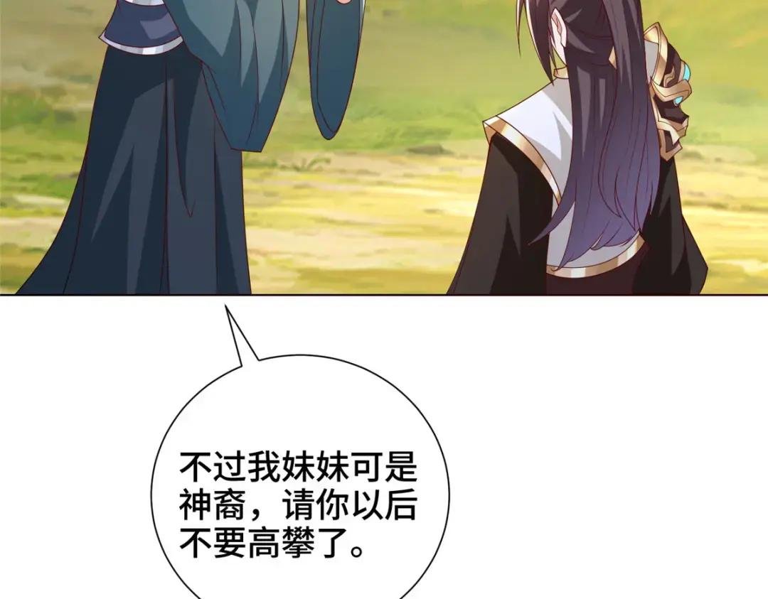 312 小天子杨寄