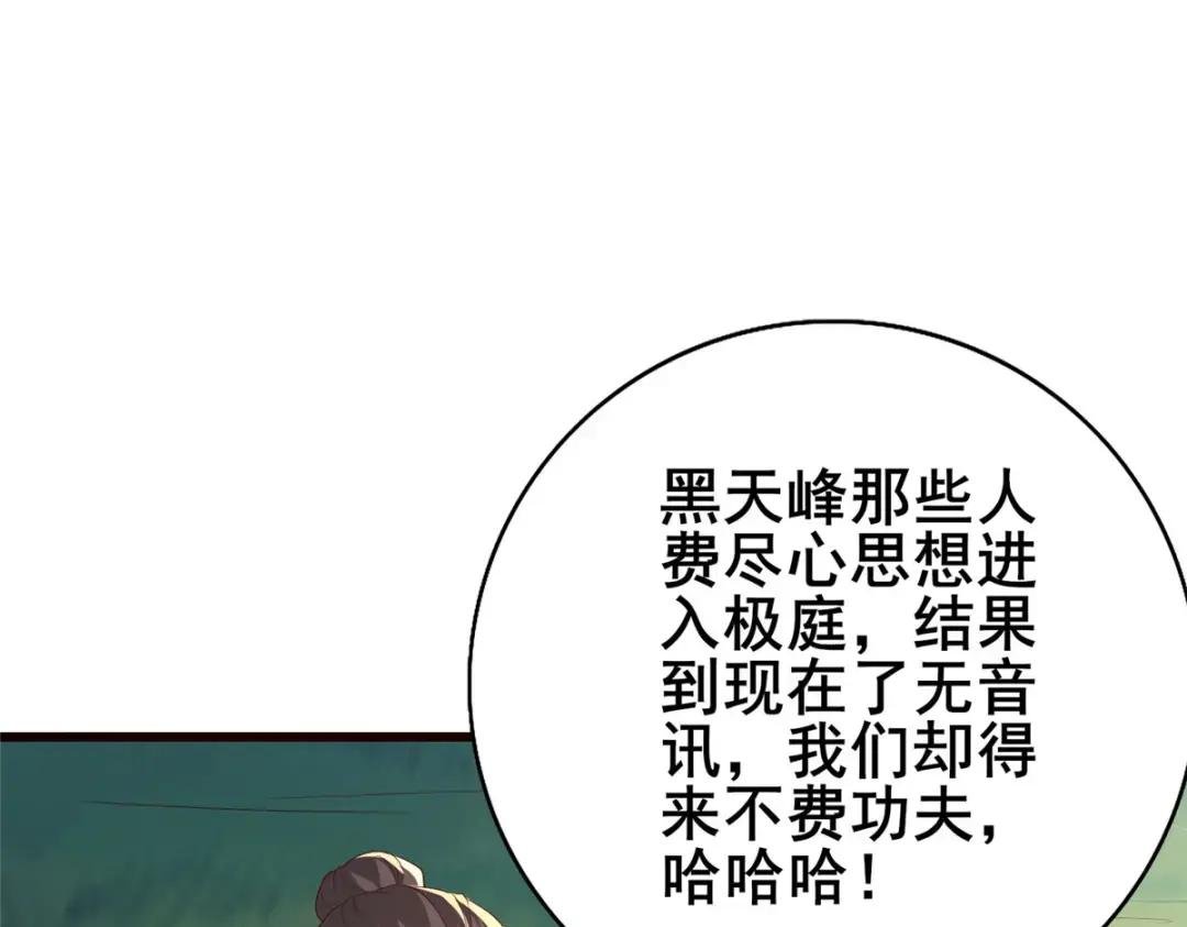314 裂窟地底
