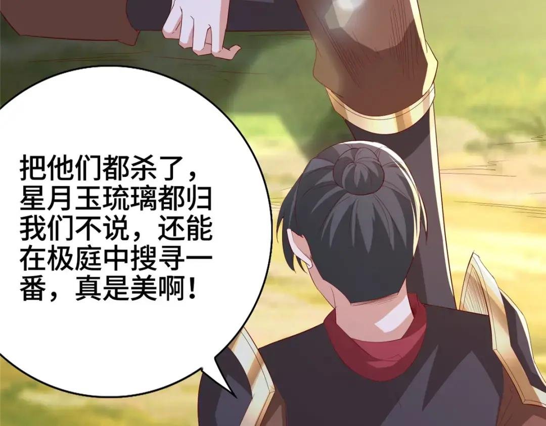 314 裂窟地底