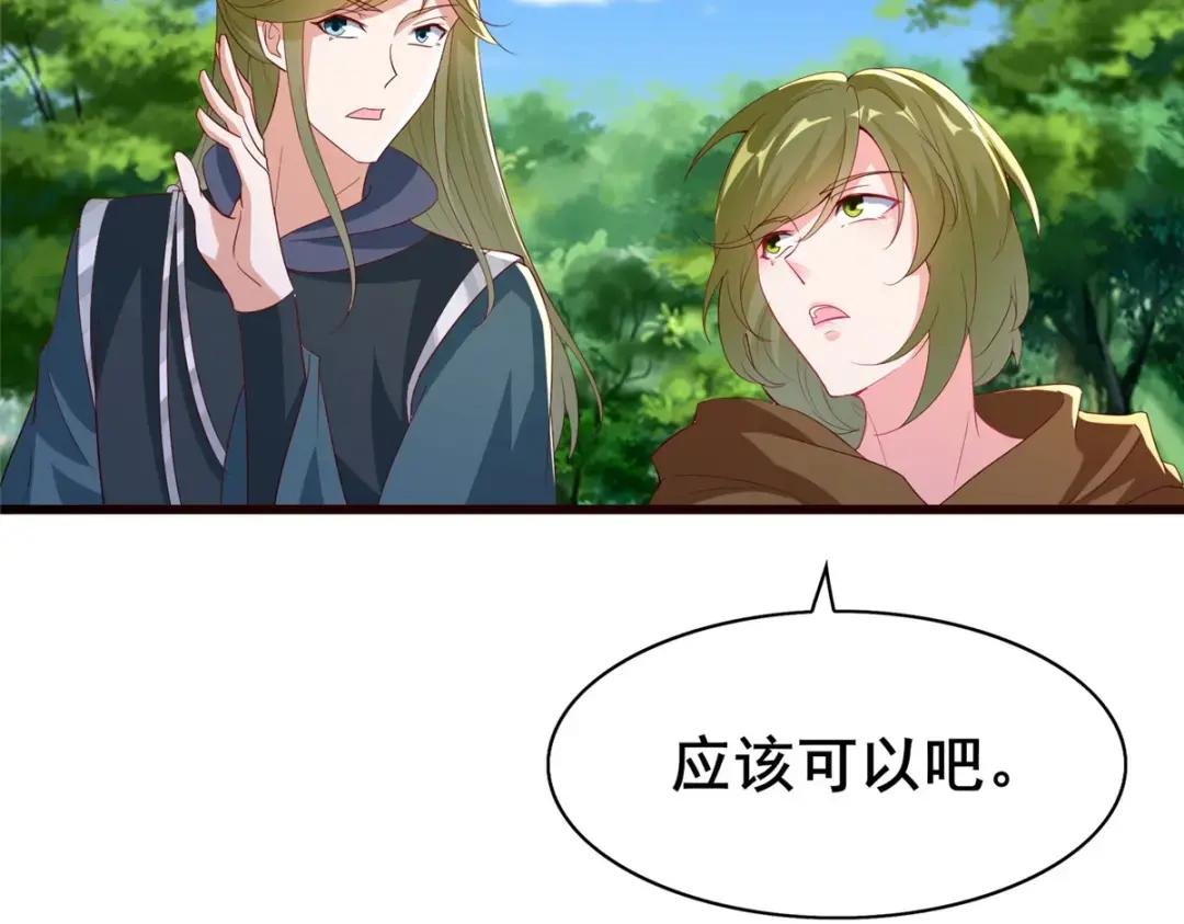 314 裂窟地底