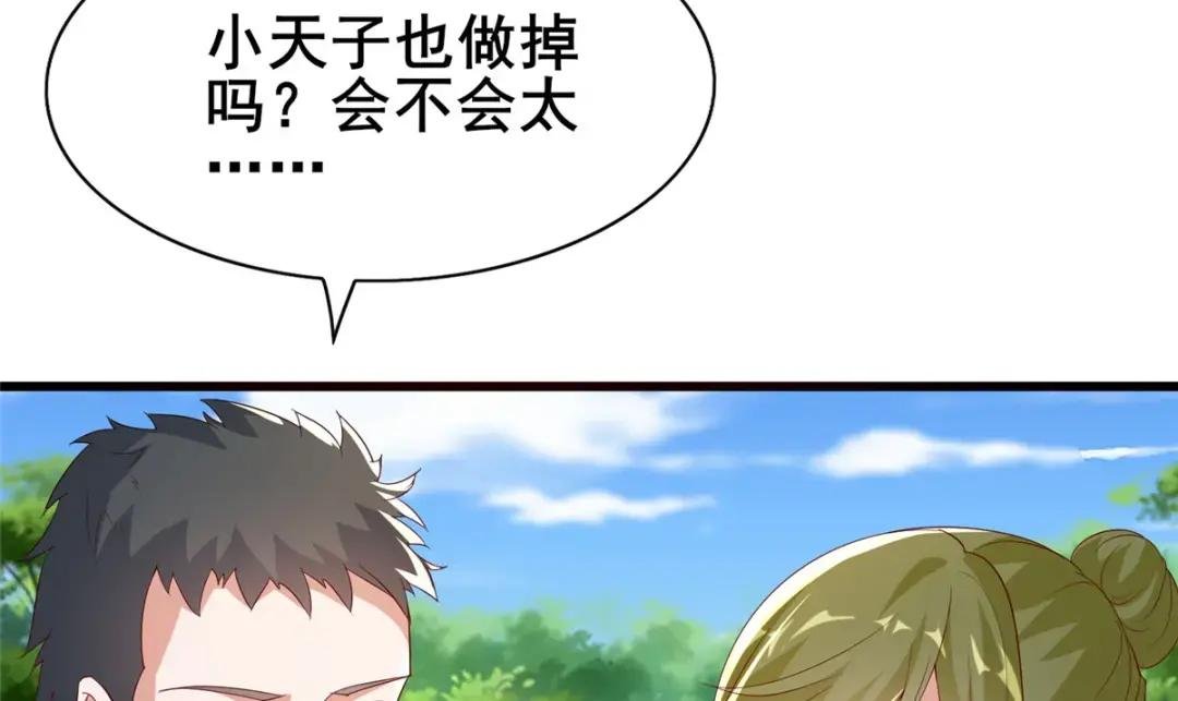 314 裂窟地底