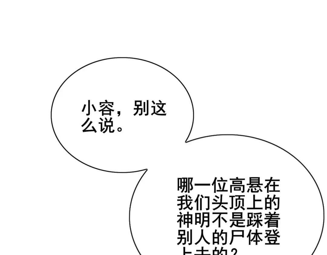314 裂窟地底