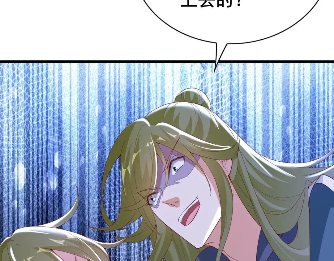 314 裂窟地底