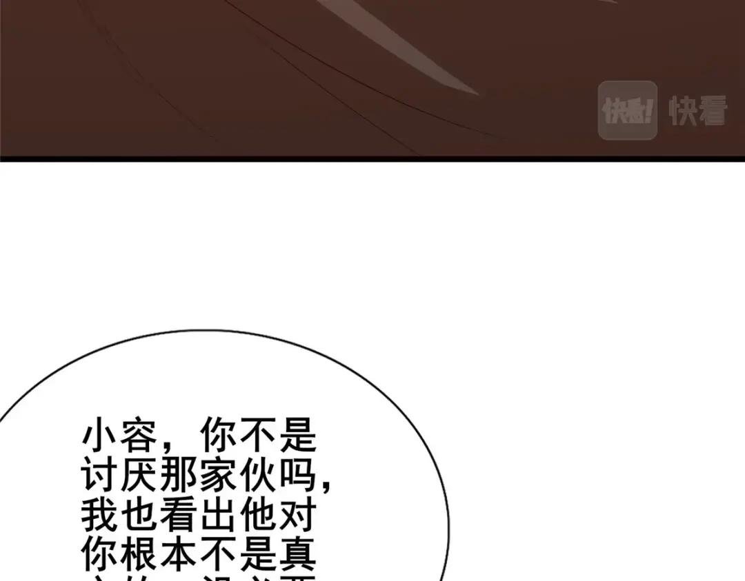 314 裂窟地底