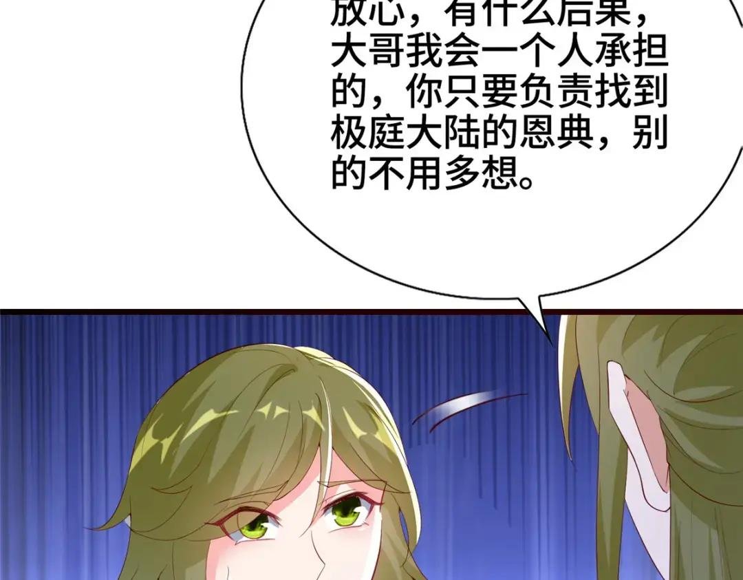 314 裂窟地底