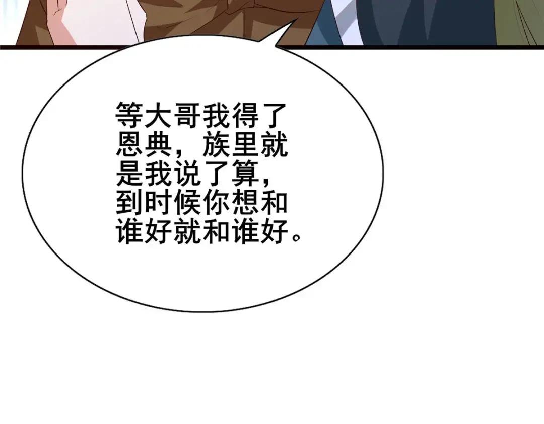 314 裂窟地底