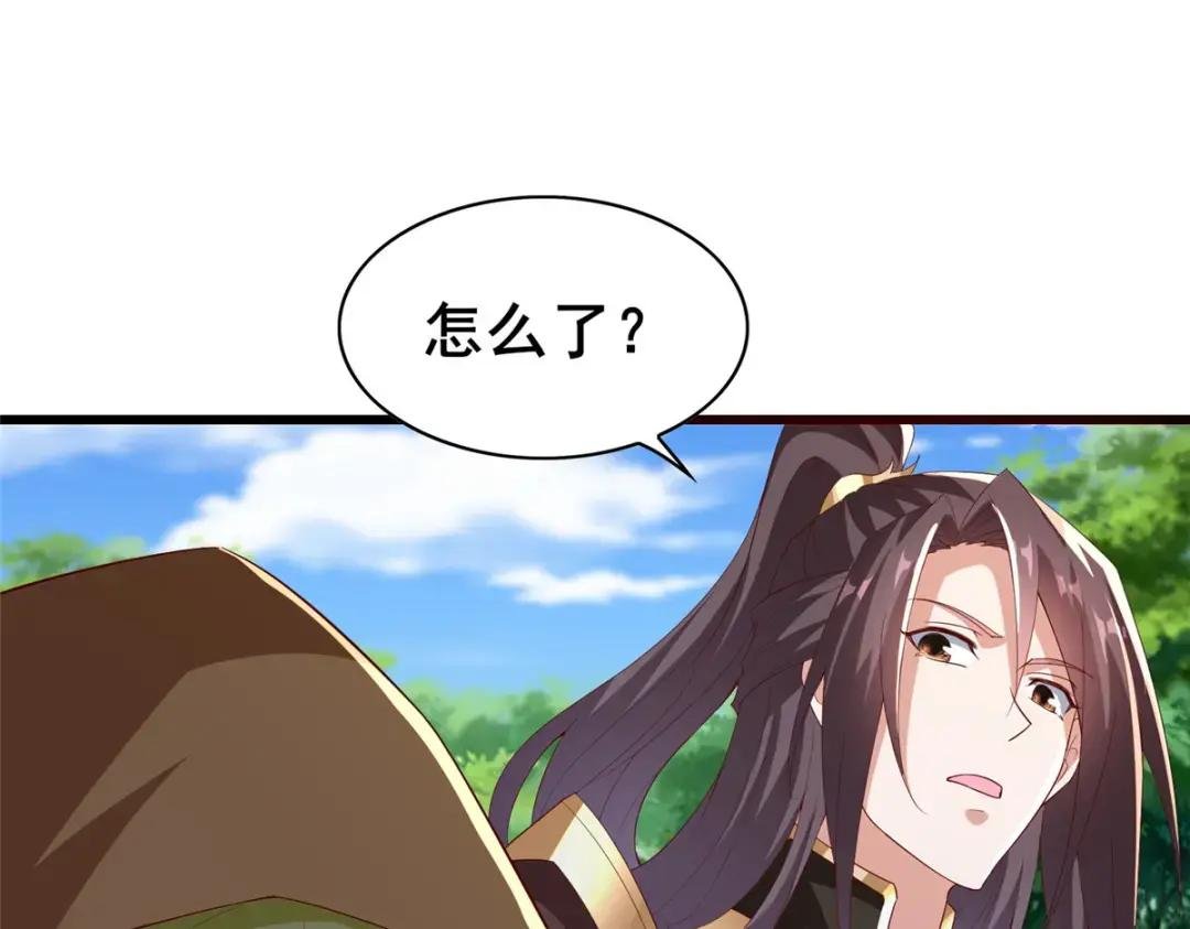 314 裂窟地底