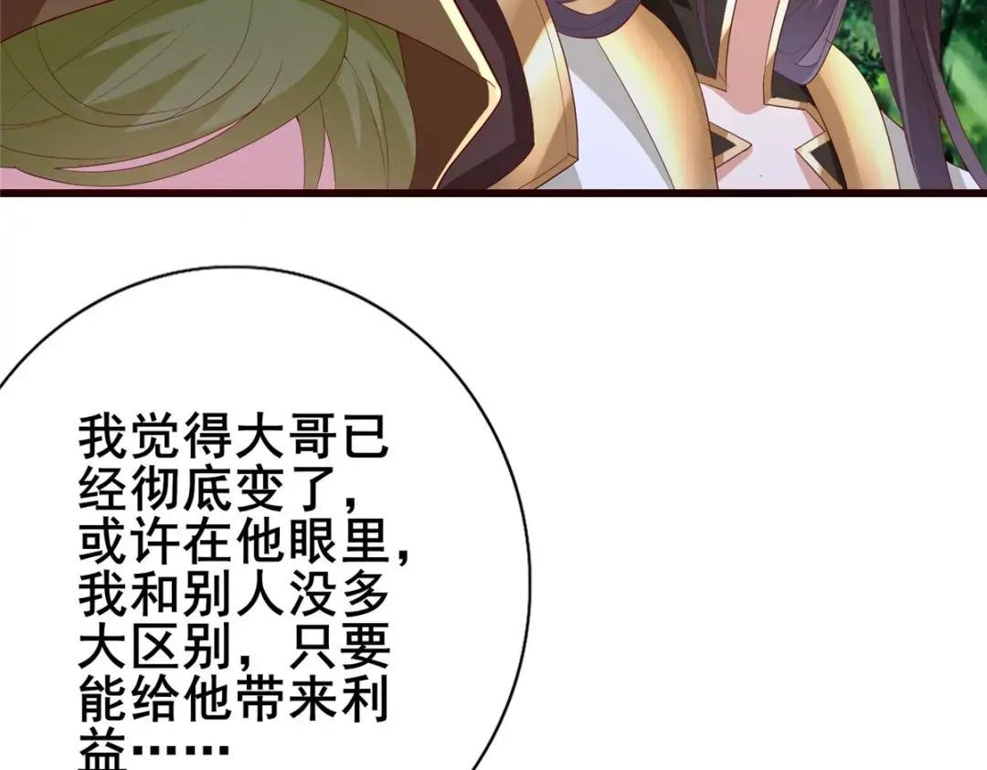 314 裂窟地底