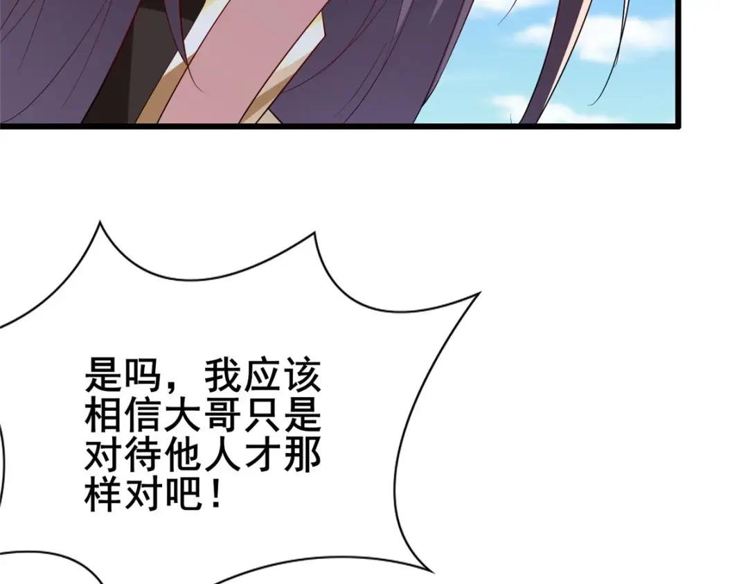 314 裂窟地底
