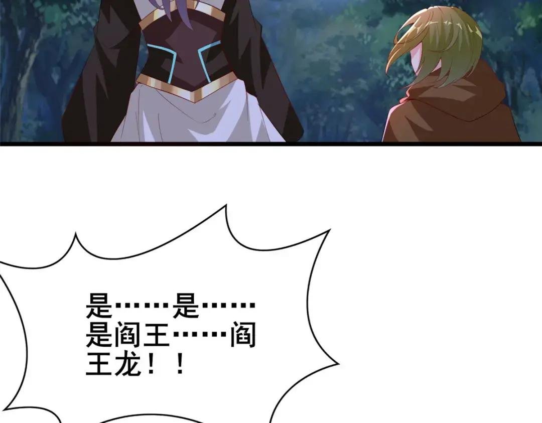 314 裂窟地底