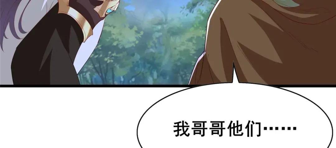 314 裂窟地底